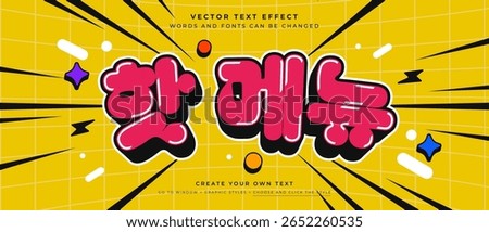 Bold Korean Hot Menu text effect with playful comic background
