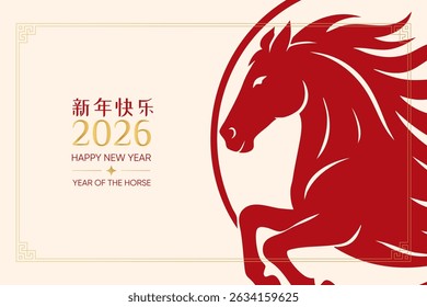 Bold red horse and 2026 zodiac greeting design