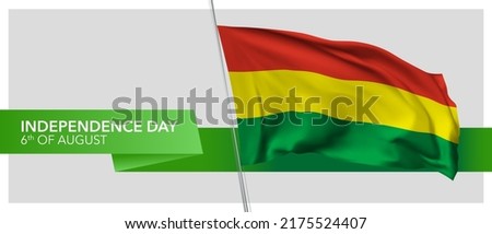 Bolivia independence day vector banner, greeting card. Bolivian wavy flag in 6th of August patriotic holiday horizontal design