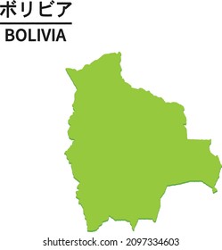 BOLIVIA map. World map country vector illustration. Text means "BOLIVIA"