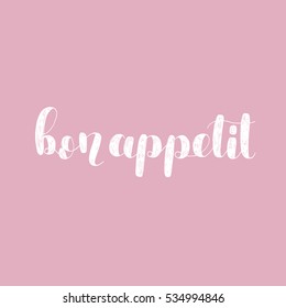 Bon appetit. Brush hand lettering vector illustration. Inspiring quote. Motivating modern calligraphy. Great for pillow cases, prints and posters, greeting cards, home decor, apparel design and more.
