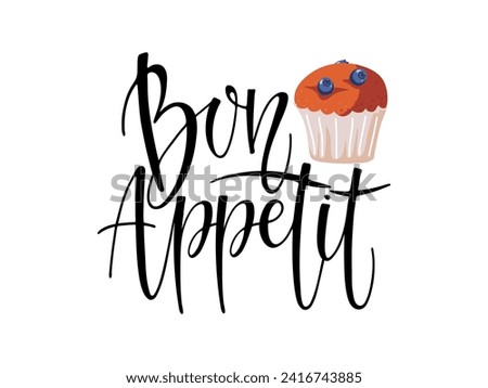 Bon appetit calligraphy lettering with Berry cupcake for menu, kitchen. Phrase in French enjoy your meal. Positive inspirational phrase with Sweet food. Vector Typography poster on white background