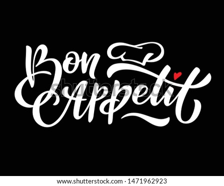 Bon appetit hand drawn lettering. Vector illustration. EPS 10