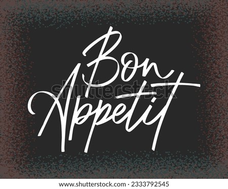 Bon appetit hand drawn qoute. Lettering typography poster. Calligraphy coocking isolated on white background. Vector illustration
