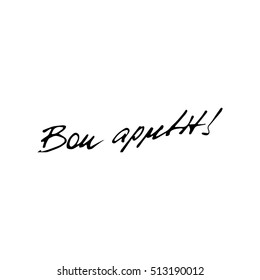 bon appetit lettering