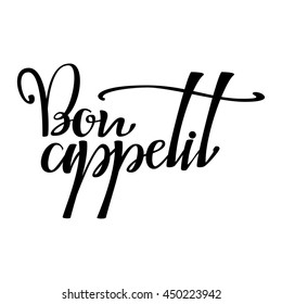 Bon appetit phrase. Hand drawn lettering phrase. Hand drawing poster. Typography element for your design. Ink illustration. Modern brush calligraphy.