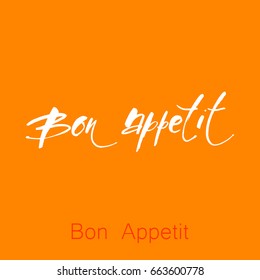 Guten Appetit. Vektorkalligraphie. Handgezeichnet. Poster. Tinte Illustration. Moderne Pinselkalligraphie. 
