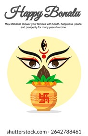 Bonalu is a festival of offering to the Mother Goddess
