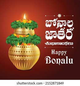 Bonalu festival - Telangana traditional Hindu festival centered on the Goddess Mahakali.