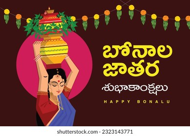 Bonalu festival - Telangana women carrying bonalu Goddess Mahakali.
