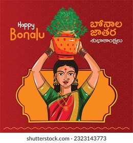 Bonalu festival - Telangana women carrying bonalu Goddess Mahakali.