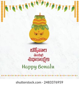 Bonalu Panduga Subakanshalu. Happy Bonalu Wishes in Telugu Language Typography. Traditional Telugu Festival in Telangana