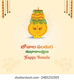 Bonalu Panduga Subakanshalu. Happy Bonalu Wishes in Telugu Language Typography. Traditional Telugu Festival in Telangana State, Hyderabad, Secunderabad.