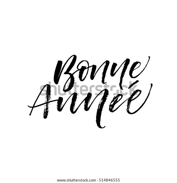 Bonne Aneeはがき フランス語での新年のおめでとう インクイラスト 現代の筆跡 白い背景に のベクター画像素材 ロイヤリティフリー
