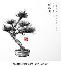 Bonsai pine tree hand drawn in traditional Japanese painting style sumi-e. Contains signs "luck", "double luck", "dreams come true", "well-being"