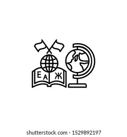 Book, abecBook, globe, language icon. University thin line icon element on white background. Element of university for mobile concept and web apps icon