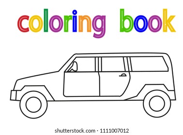 book coloring car