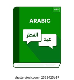 The book design showcases the Arabic school subject in a flat vector style. Arabic language school subject in a book icon.