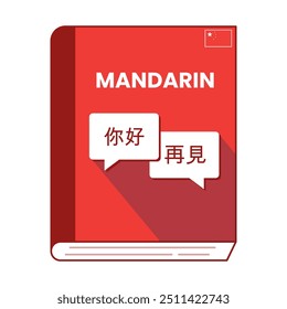 O design do livro mostra a matéria da escola de mandarim em um estilo vetorial plano. Matéria da escola chinesa de mandarim em um ícone de livro.