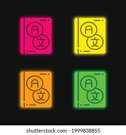 Book four color glowing neon vector icon