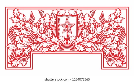 Book frontispiece title page decorative design in retro Soviet style. Vintage template with flowers, vector retro background, Festive design of the Soviet Union.