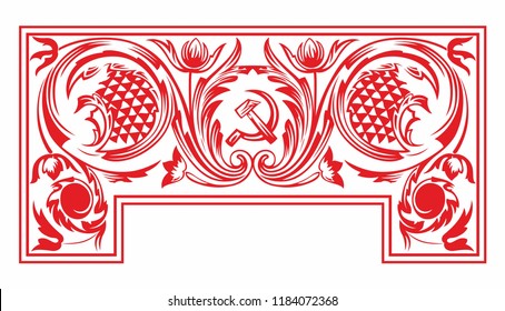 Book frontispiece title page decorative design in retro Soviet style. Vintage template with flowers, vector retro background, Festive design of the Soviet Union.