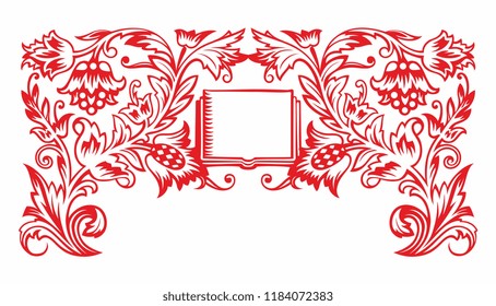 Book frontispiece title page decorative design in retro Soviet style. Vintage template with flowers, vector retro background, Festive design of the Soviet Union.
