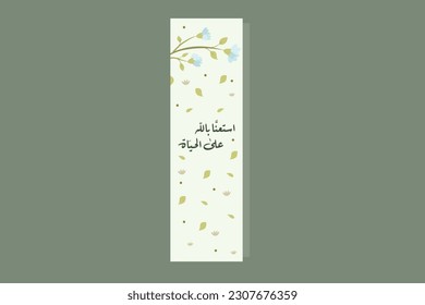 bookmark with Arabic sentence ( we seek help from Allah for life)