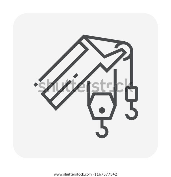 Boom Crane Icon That Part Mobile Stock Vector Royalty Free