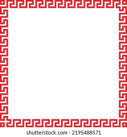 Border Chinese Asian Style Square Vector Stock Vector (Royalty Free ...