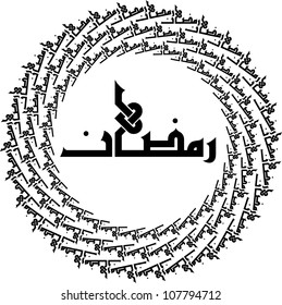 Border from creative repetition of Ramadan in kufi fatimi arabic calligraphy style (vector). Ramadan/Ramadhan/Ramazan is a holy fasting month for Muslim/Moslem.