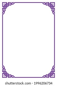 Border or frame design with black line elements with neatly arranged corner decorations Suitable for certificate needs