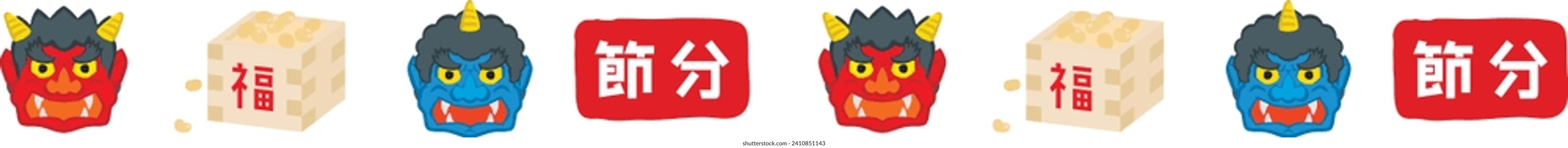 Border Illustration of red and blue ogre for Setsubun, Bean Throwing Night. Japanese letter. Translation : "Fortune" "Day before the beginning of spring"