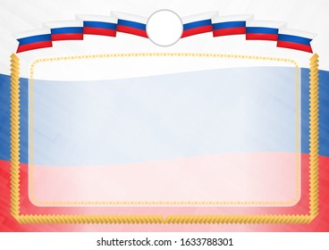 Border made with Slovakia national flag. Brush stroke frame. Template elements for your certificate and diploma. Horizontal orientation.