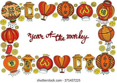Border with stylized lanterns, coins and lettering "Year of the monkey". Chinese character: happiness, peace, monkey, double happiness. EPS10 Vector.