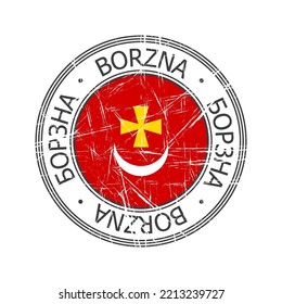 Borzna Estampilla de goma vectorial de la ciudad ucraniana sobre fondo blanco