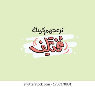 It bothers them that you are different (arabic typography )