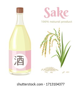 Bottle of sake, spike of rice and grains isolated on white background. Vector illustration of an alcoholic drink. Japanese rice wine in cartoon flat style.