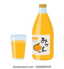 Bottle of tangerine juice and a cup_vector illustration（ミカンジュース=Tangerine juice）