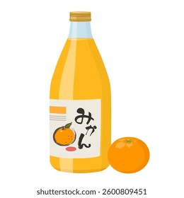 Bottled tangerine juice and tangerines_vector illustration（ミカンジュース=Tangerine juice）
