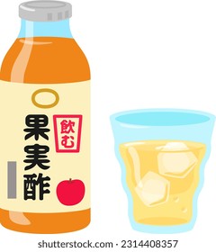 Bottles of fruit vinegar for drinks, 'fruit vinegar for drinks'