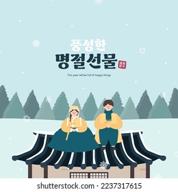 a bountiful holiday present korean traditional holiday, couple in hanbok