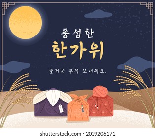 Un generoso Día de Acción de Gracias. Temporada de otoño coreana tradicional celebración navideña ilustración vectorial. Una bolsa de regalo colocada en la colina en una noche de otoño. (Traducción coreana: Te deseo un Chuseok feliz.)