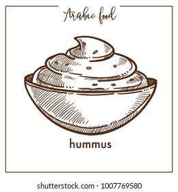 Bowl of creamy hummus from traditional Arabic food