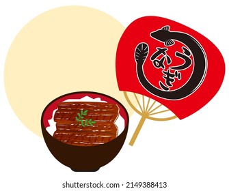  Bowl of eel and rice .  Uchiwa written in Japanese as eel.  Vector illustration. fan.