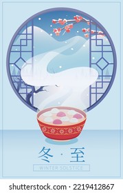 A bowl of hot tangyuan beside the lattice window with Outdoor snow scene. Winter solstice card, vector illustration. Chinese translate: the Donzhi Festival.