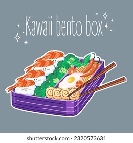 Bowl in Kawaii style. Cute, colorful illustrations. Japanese food. Anime. Vector. Perfect for flyers, posters, and discount cards.