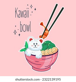 Bowl in Kawaii style. Cute, colorful illustrations. Japanese food. Anime. Vector. Perfect for flyers, posters, and discount cards.
