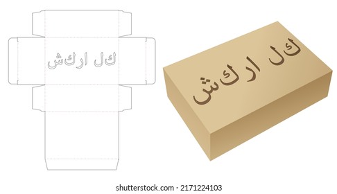 Box with Arabic word window die cut template and 3D mockup