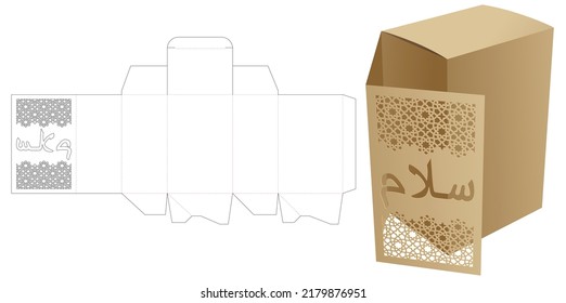 Box and flip cover with stenciled PEACE word in Arabic window die cut template and 3D mockup